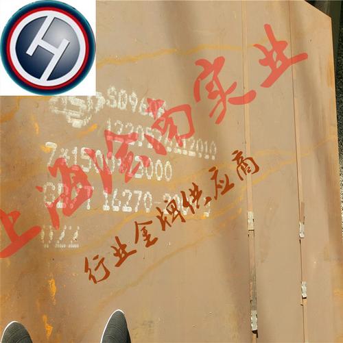 上海浍南实业有限公司集钢板销售, 钢板割零,钢材深加工,建筑材料销售